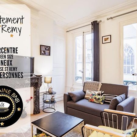 Saint Remy - 2 Personnes - Hypercentre Historique Apartment Troyes Ngoại thất bức ảnh